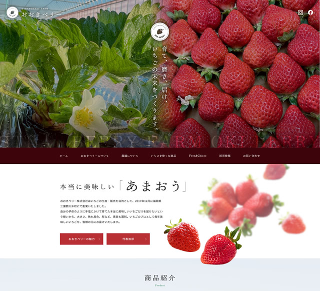 ホームページをリニューアルしました。